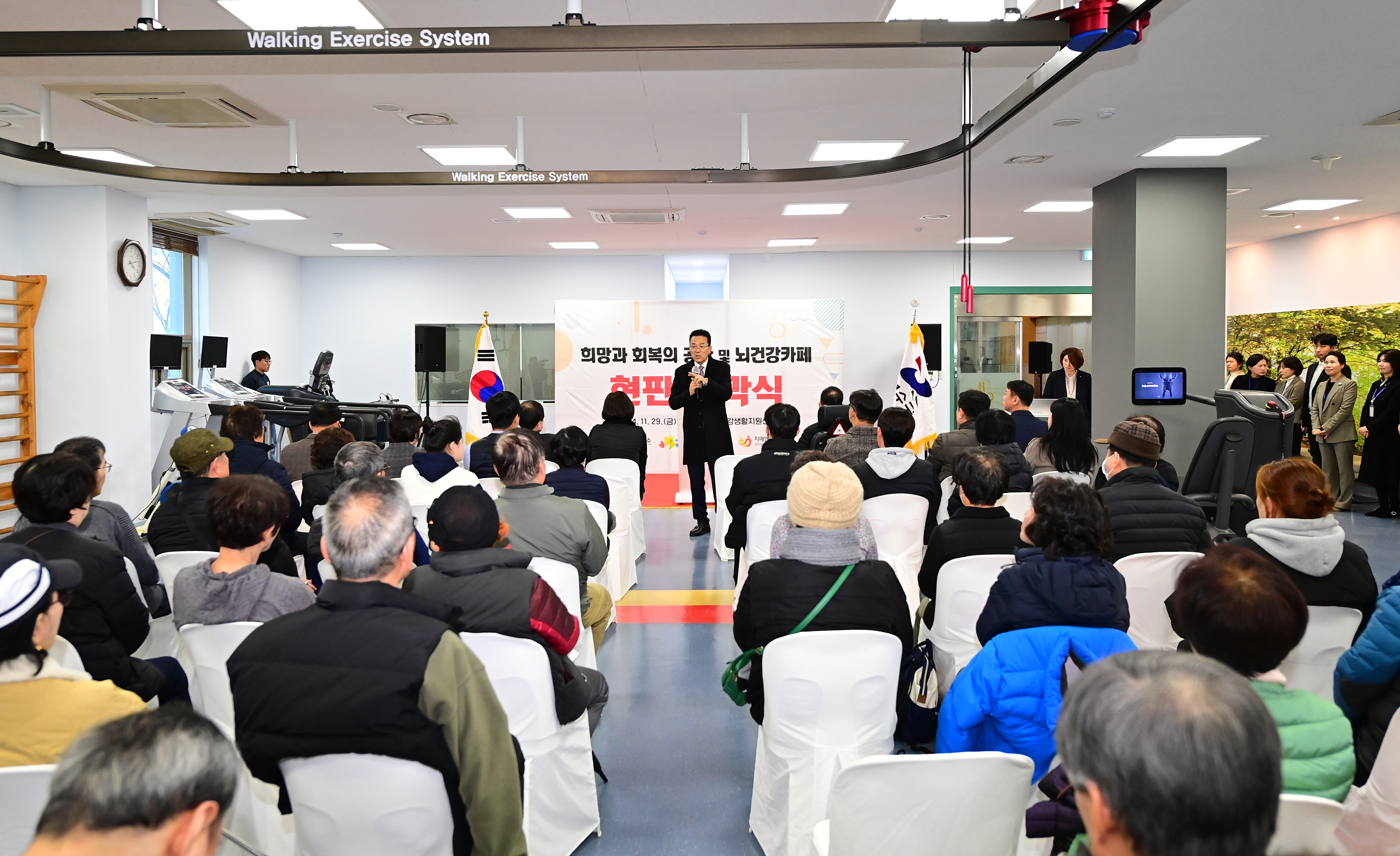 연수구, 인천 최초 ‘뇌 건강 카페’ 힐링 1번지 선언!의 2번째 이미지